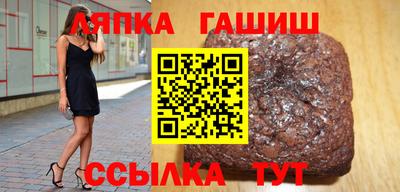 стафф Бугуруслан
