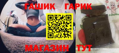 скорость Бузулук