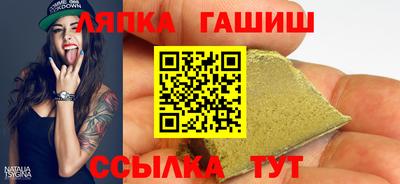 скорость Бузулук