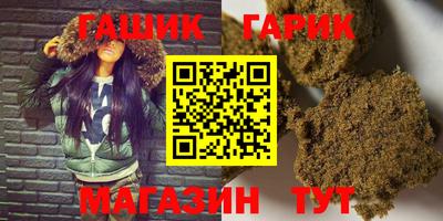 стафф Бугуруслан
