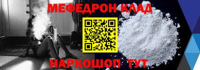 скорость mdpv Будённовск