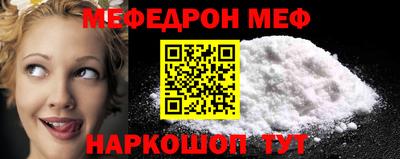 стафф Бугуруслан