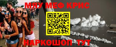 скорость Бузулук