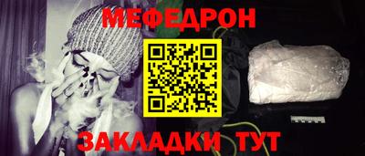 стафф Бугуруслан