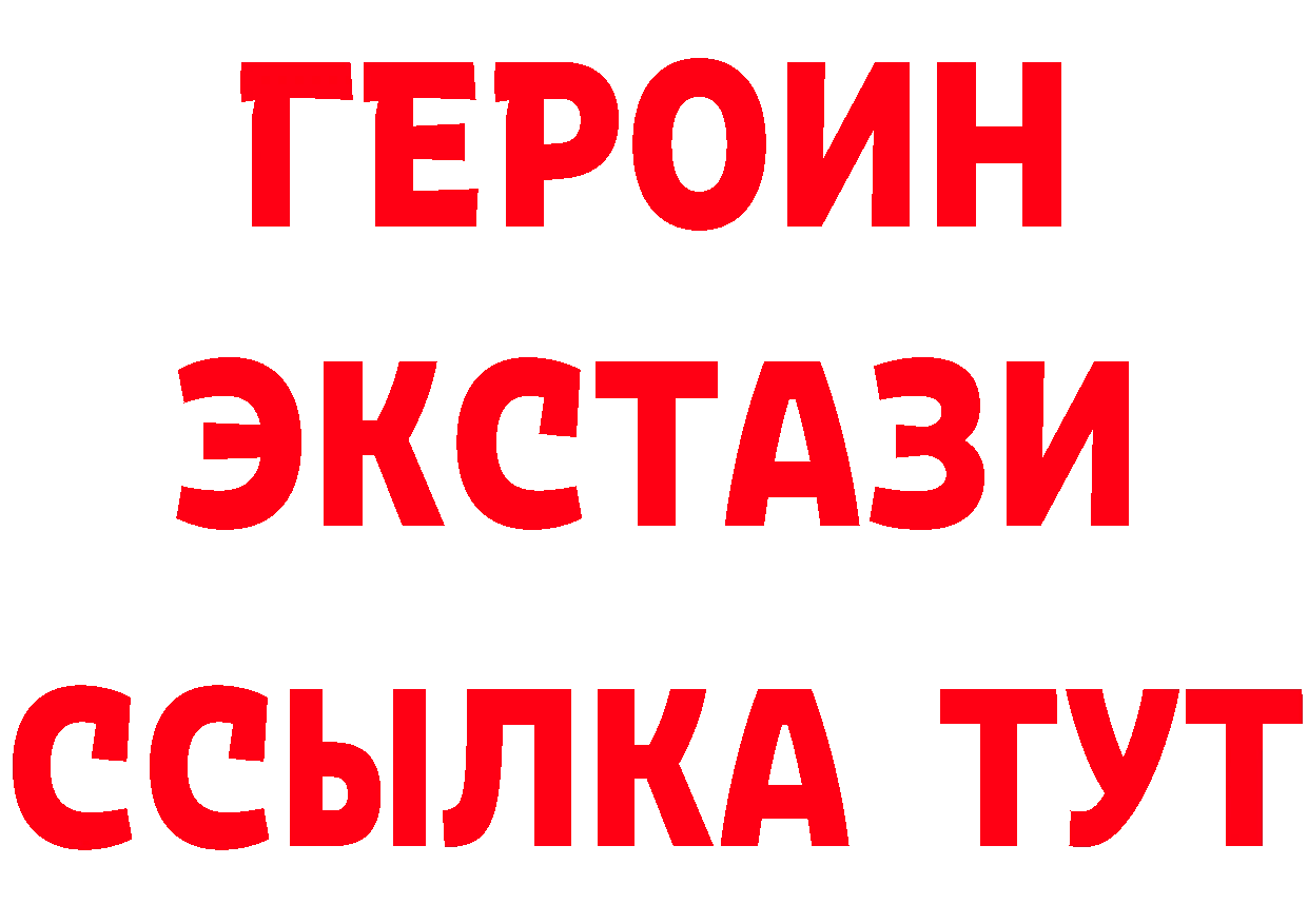 Амфетамин Розовый как войти darknet мега Хабаровск