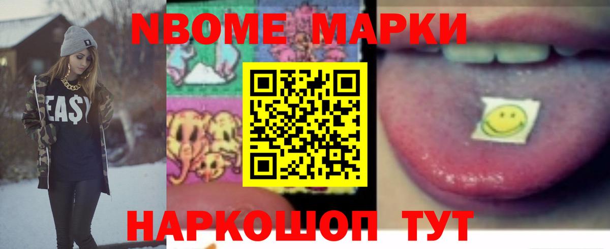 omg ONION  LSD-25 экстази ecstasy  ЛСД экстази ecstasy  Вход с VPN  Хабаровск 