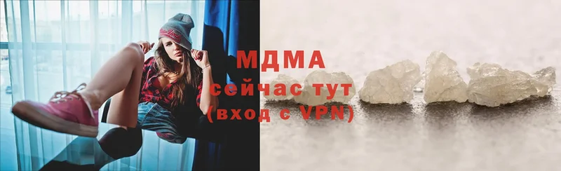 MDMA VHQ  как найти наркотики  Хабаровск 