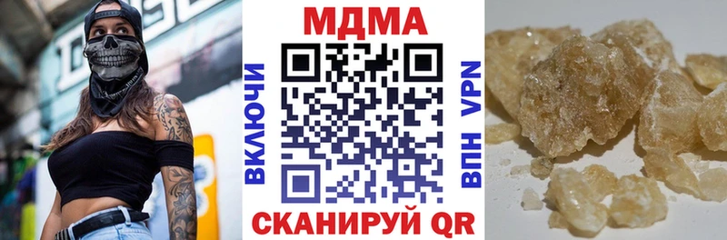 MDMA crystal  blacksprut сайт  Хабаровск  даркнет телеграм  наркота 