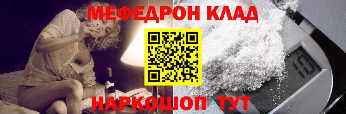 Мед  Вход с VPN  Ketamine  Cocaine  Альфа-ПВП  Мяу-Мяу  Меф  Конопля  Хабаровск  Гашик  Амфетамин  Плюхи 