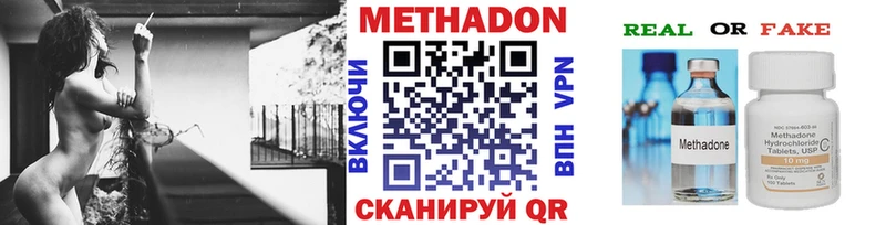 закладки  Хабаровск  Метадон кристалл 