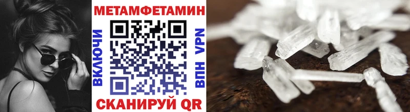 Первитин пудра  Хабаровск 