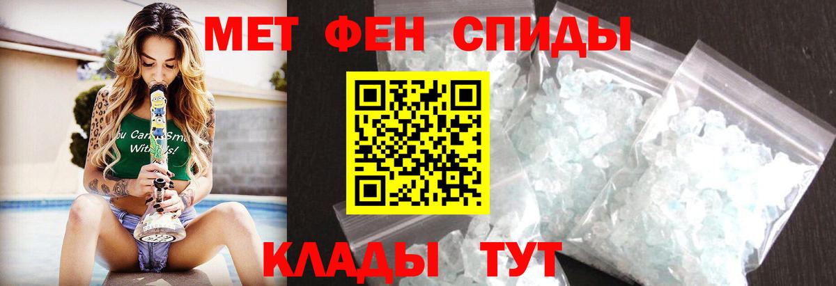 Первитин витя Хабаровск