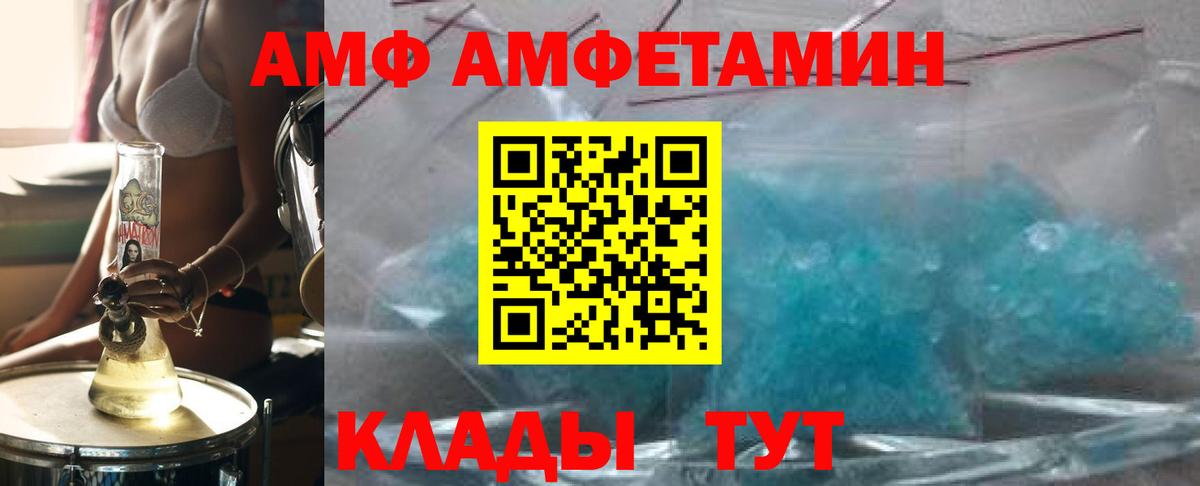 Метамфетамин витя  МЕТАМФЕТАМИН  Хабаровск 