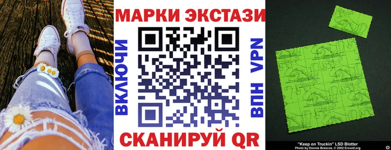 хочу наркоту  Хабаровск  Марки NBOMe 1500мкг 