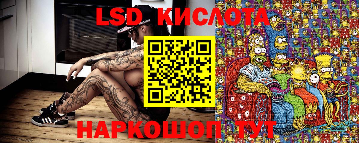 Марки N-bome  Хабаровск  Марки NBOMe 1,8мг 