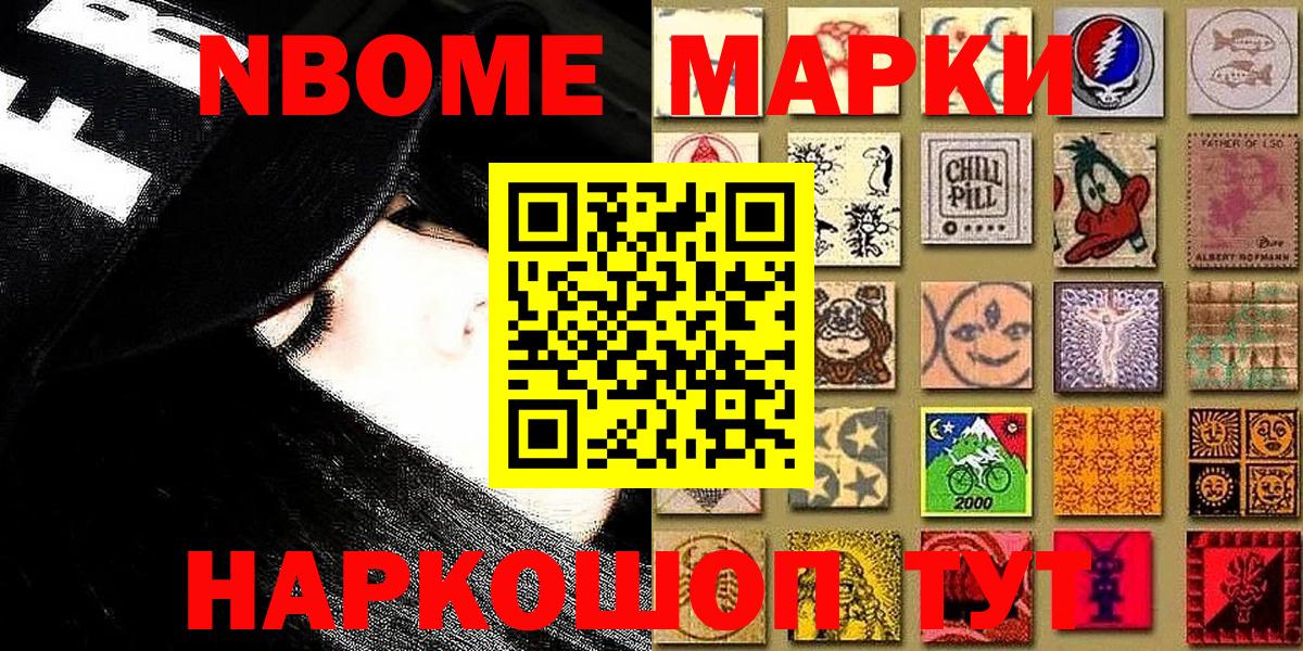 Бошки Шишки  NBOMe  Где продают наркотики?  Вход с VPN  Хабаровск  ГАШИШ  Гашиш  Меф МЯУ МЯУ кристаллы 