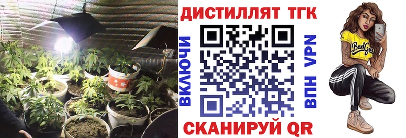 Дистиллят ТГК жижа  Хабаровск 