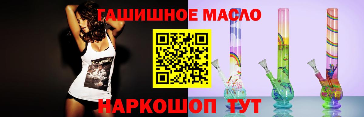 Дистиллят ТГК вейп с тгк  где можно купить наркотик  Хабаровск 