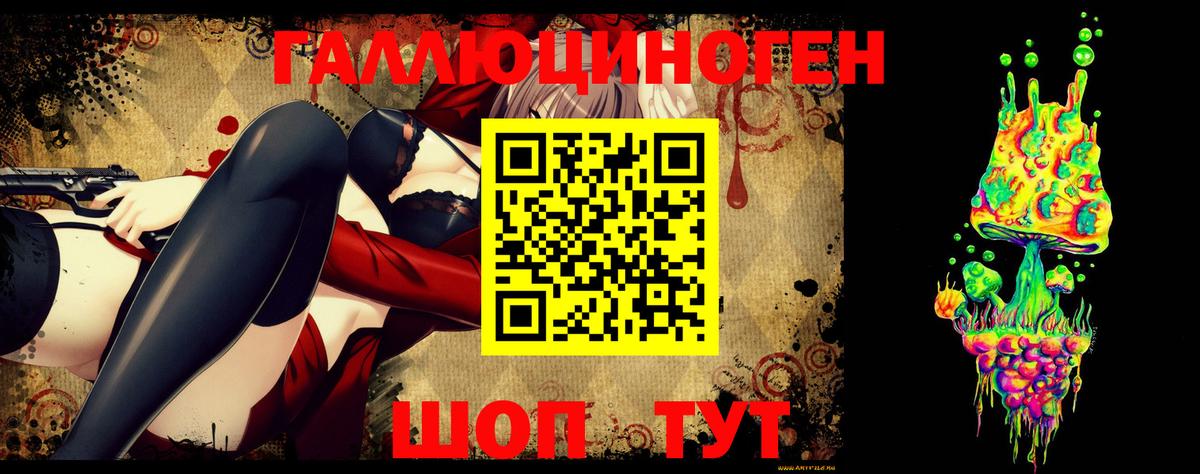 NBOMe Хабаровск