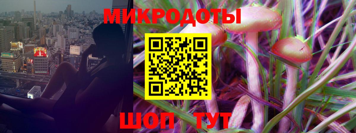 Галлюциногенные грибы Magic Shrooms Хабаровск
