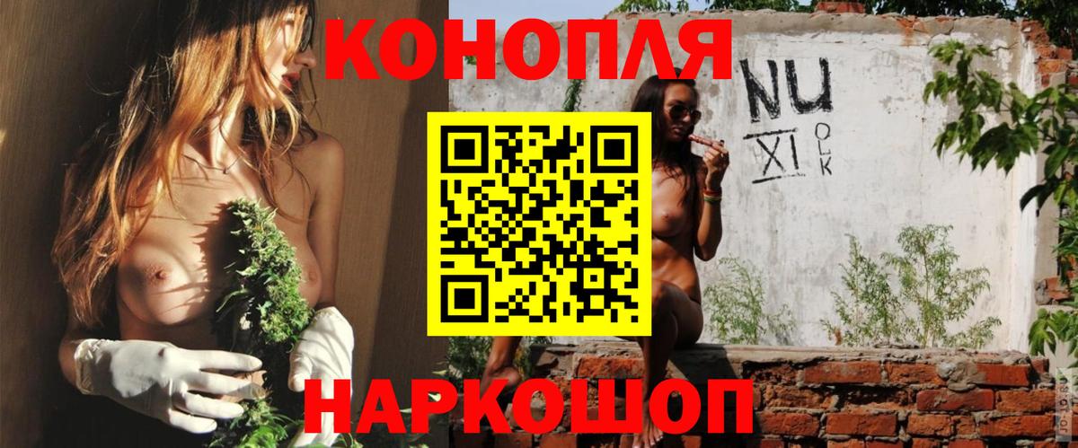 Каннабис конопля  Хабаровск  Конопля AK-47 