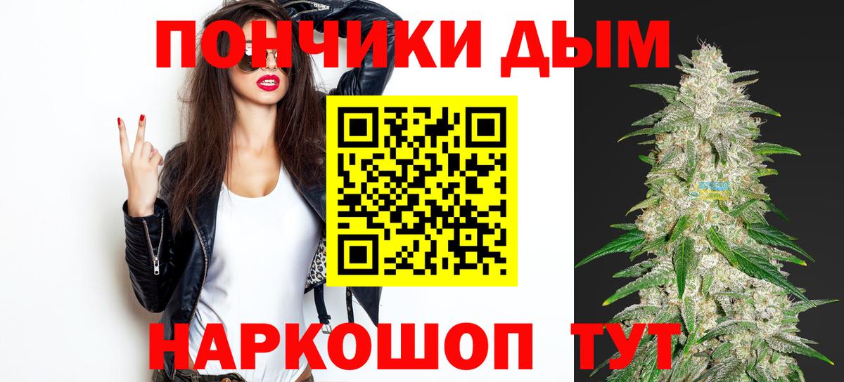 Меф Хабаровск